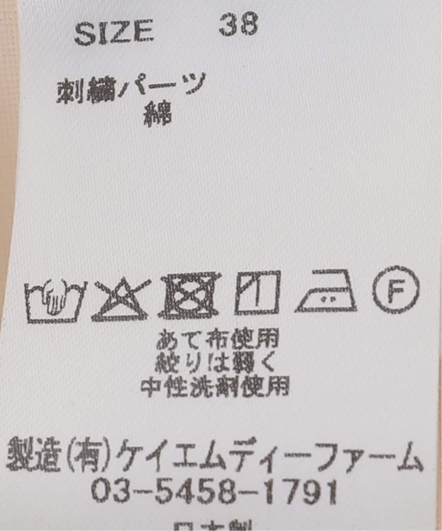 HERITER/エリテ batten parts gilet H0-00-3044（シャツ／ブラウス