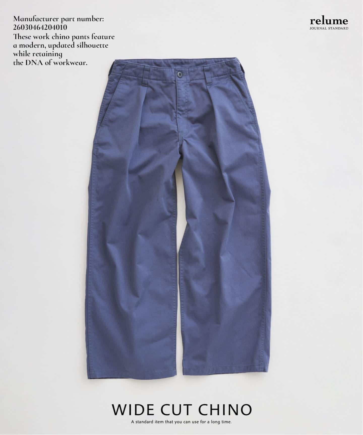 JOURNAL STANDARD relume｜ジャーナルスタンダード レリュームの