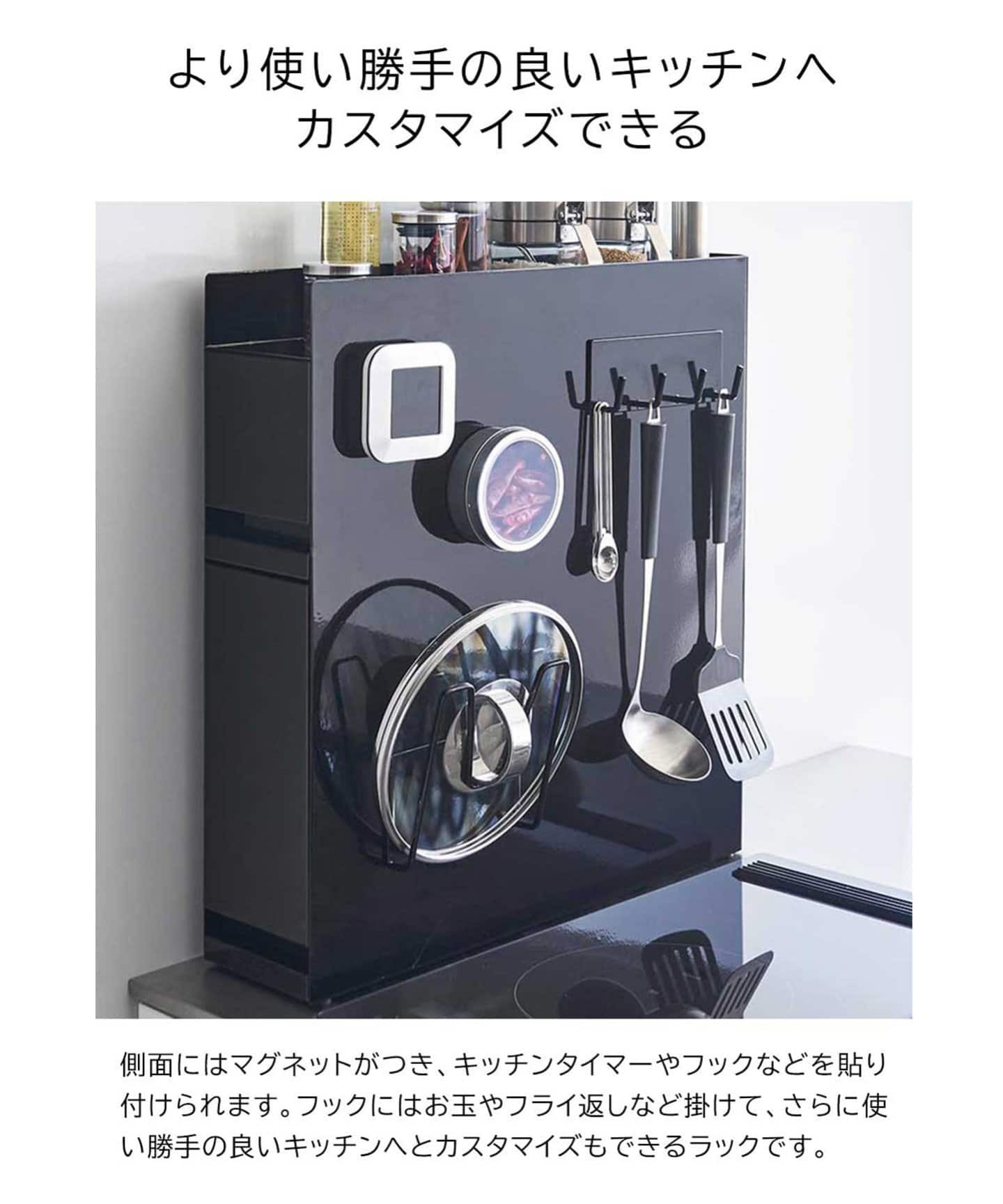 WEB限定予約》【tower/タワー】隠せる調味料ラック 2段（食器