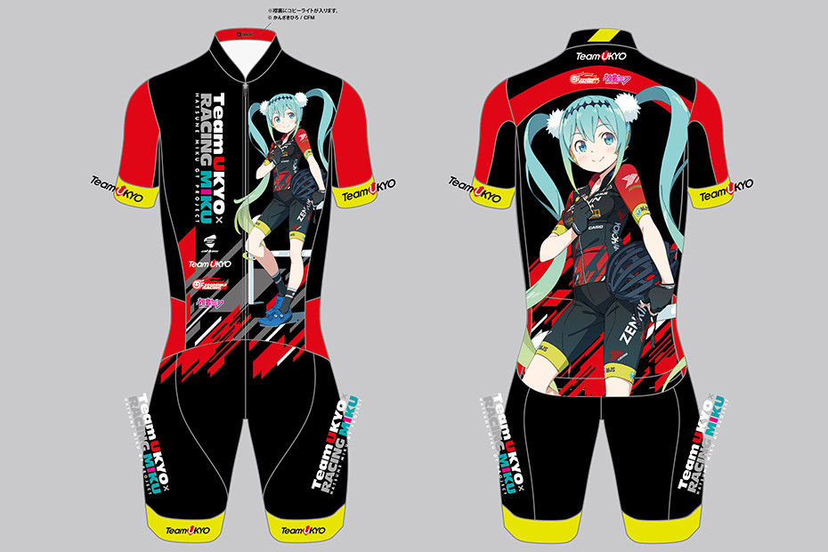 サイクルジャージ レーシングミク2018 TeamUKYO応援Ver.