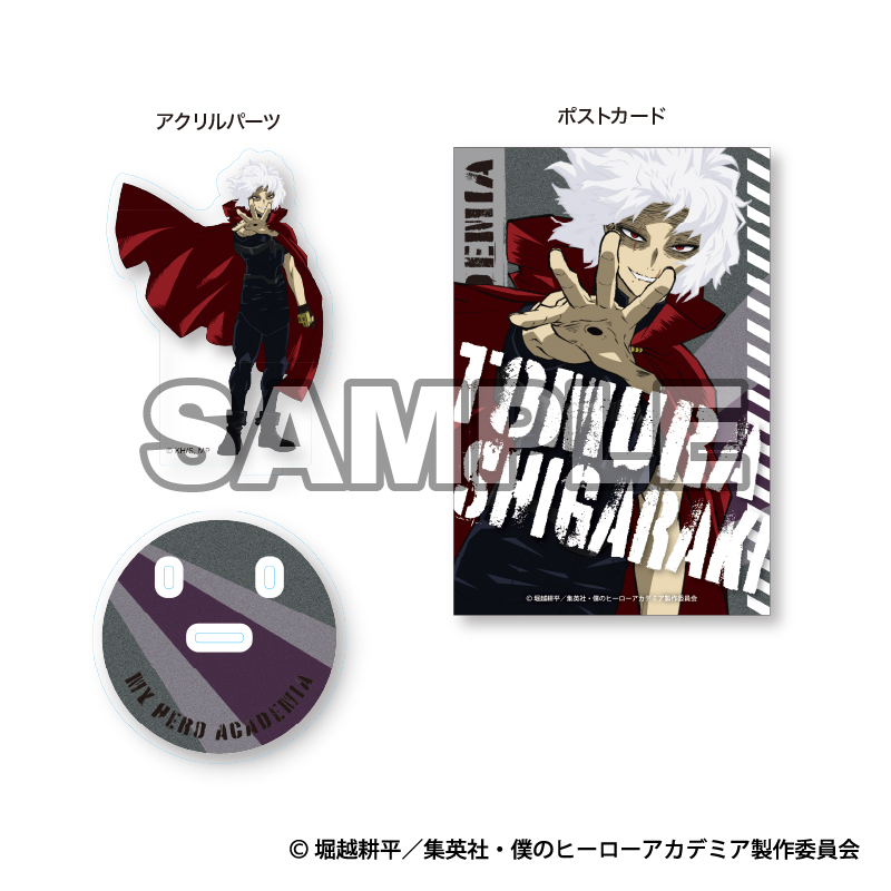 僕のヒーローアカデミア 背景ポストカード付アクリルスタンド (死柄木