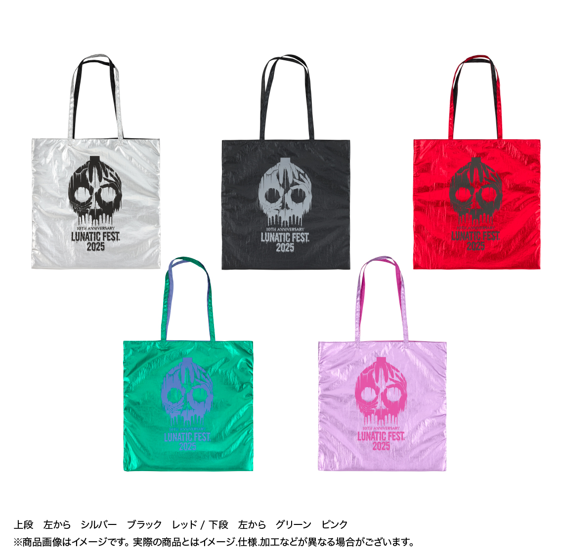 Produced by GLAY＞トートバッグ_The Millennium Eve 2025【LUNA SEA