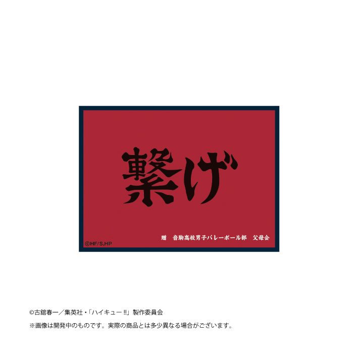 TSUKINAGI STORE（ツキナギストア）】