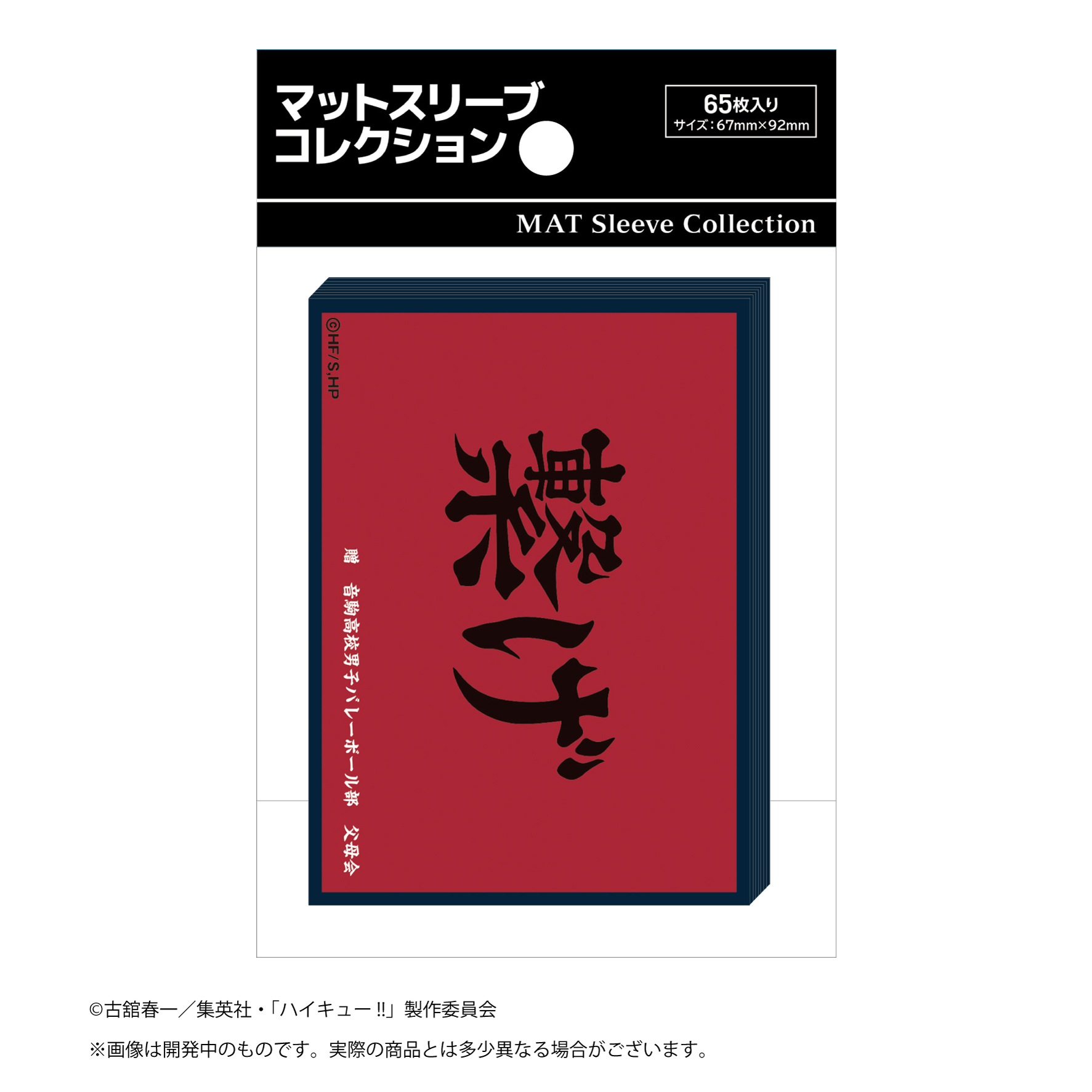 TSUKINAGI STORE（ツキナギストア）】