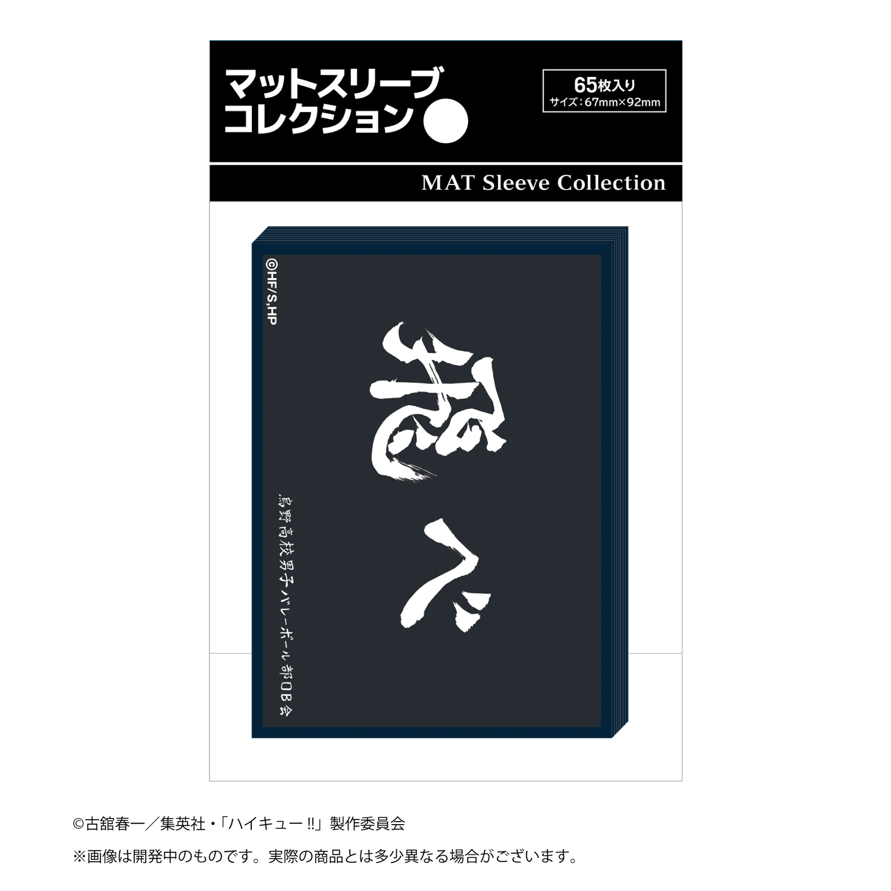 TSUKINAGI STORE（ツキナギストア）】