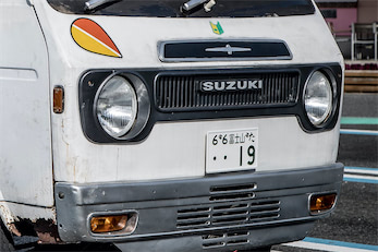 えっ！ 小さいプレートに「富士山」ナンバー？ 「昔のナンバーに新たな