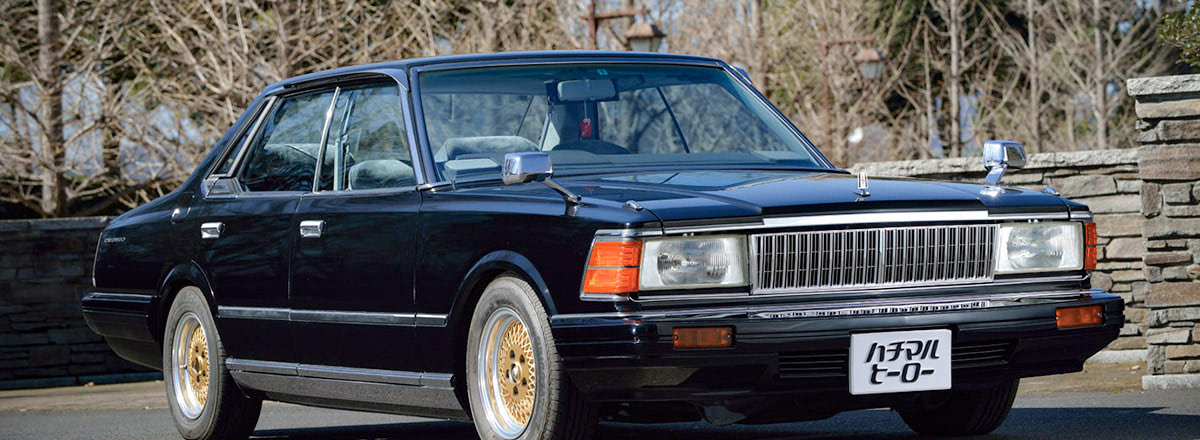 430、Y30、Y31。5〜7代目セドリック、6〜8代目グロリア、80年代の3世代