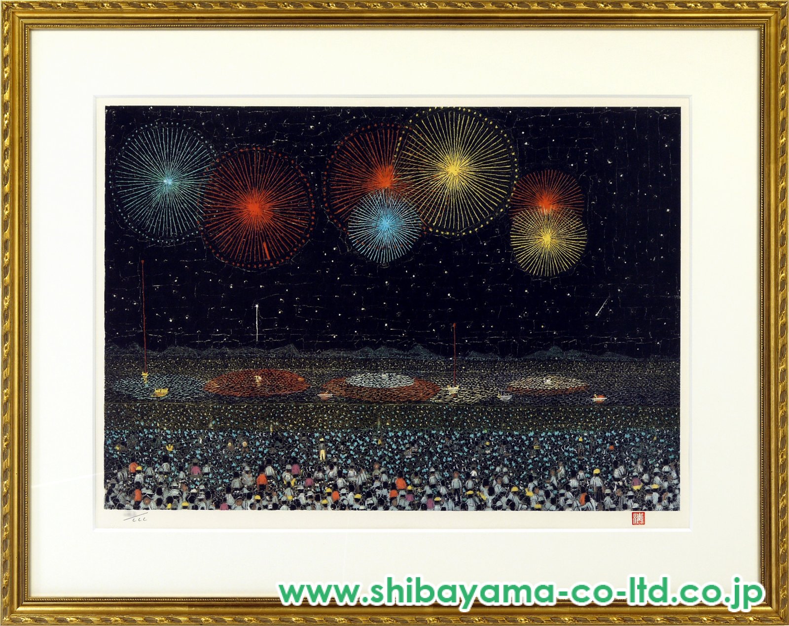 山下清「長岡の花火」リトグラフ :: 絵画買取・販売 - シバヤマ