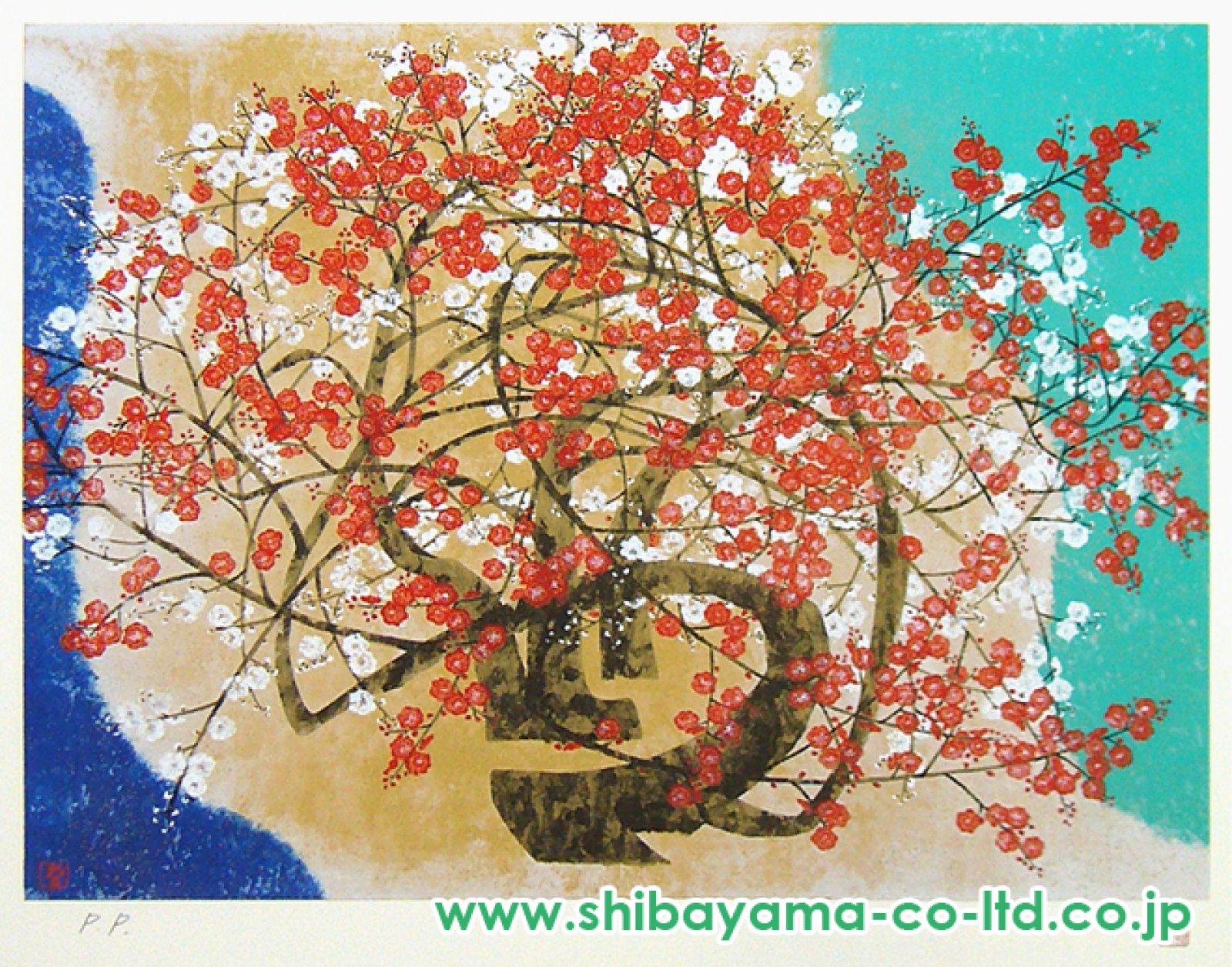 前田青邨「紅白梅」セリグラフ :: 絵画買取・販売 - シバヤマ