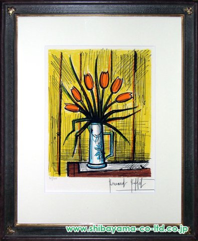 ベルナール・ビュッフェ「チューリップ」リトグラフ :: 絵画買取・販売