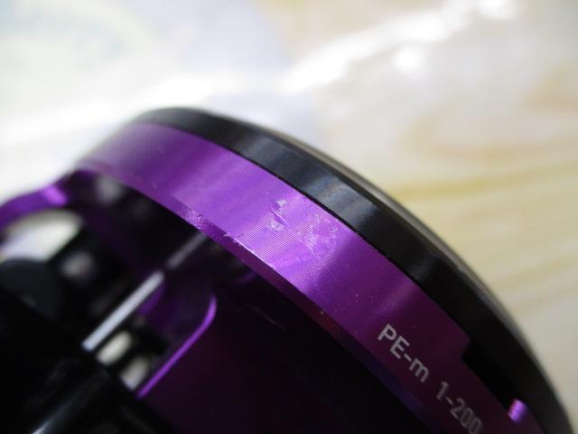 鏡牙 100SH｜＠ベリーネット 日本最大新品中古釣具WEBショップ