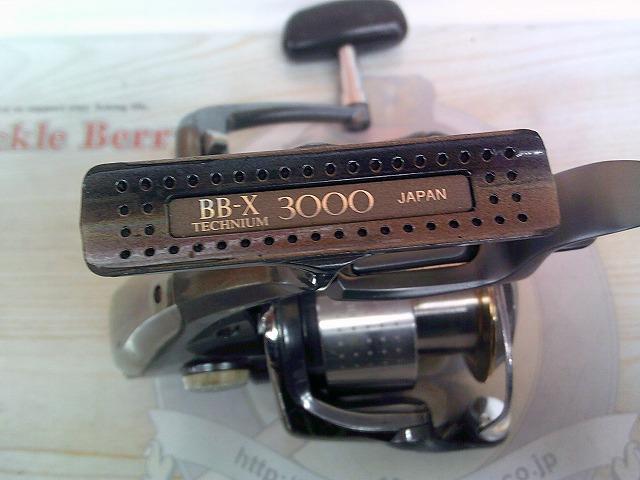 01BB-Xテクニウム 3000｜＠ベリーネット 日本最大新品中古釣具WEBショップ