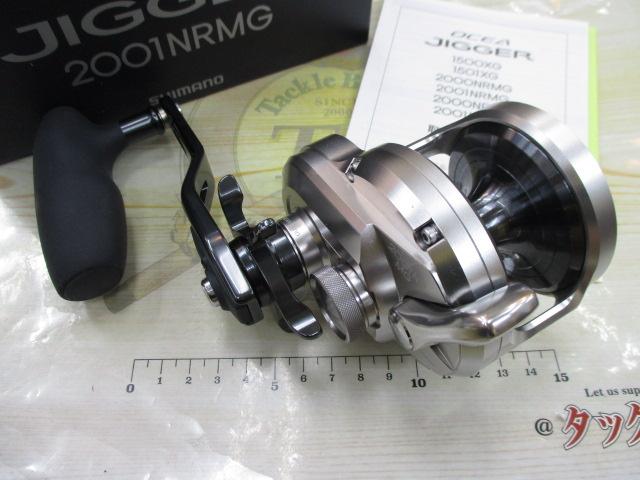 21オシアジガー 2001NR MG｜＠ベリーネット 日本最大新品中古釣具WEB
