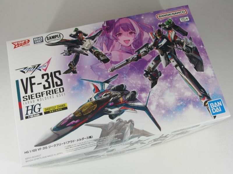 HG 1/100 VF-31S ジークフリード (アラド・メルダース機) ランナー紹介