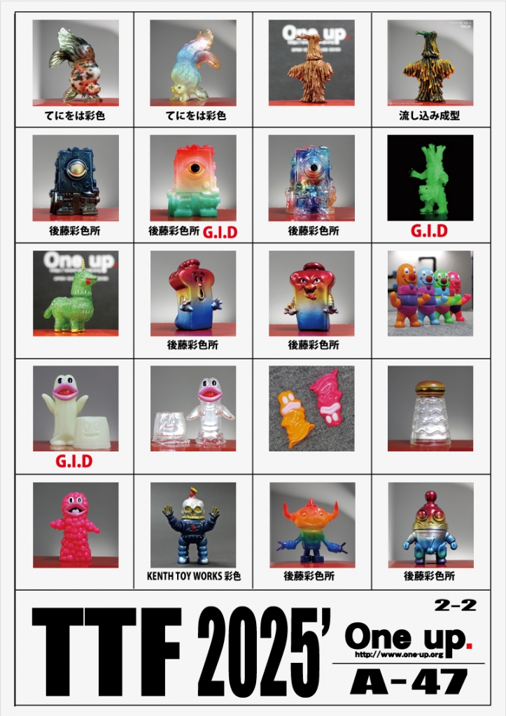 2025' 11/12-16 台湾の台北市で開催される TTF 2025' One up. 出展し