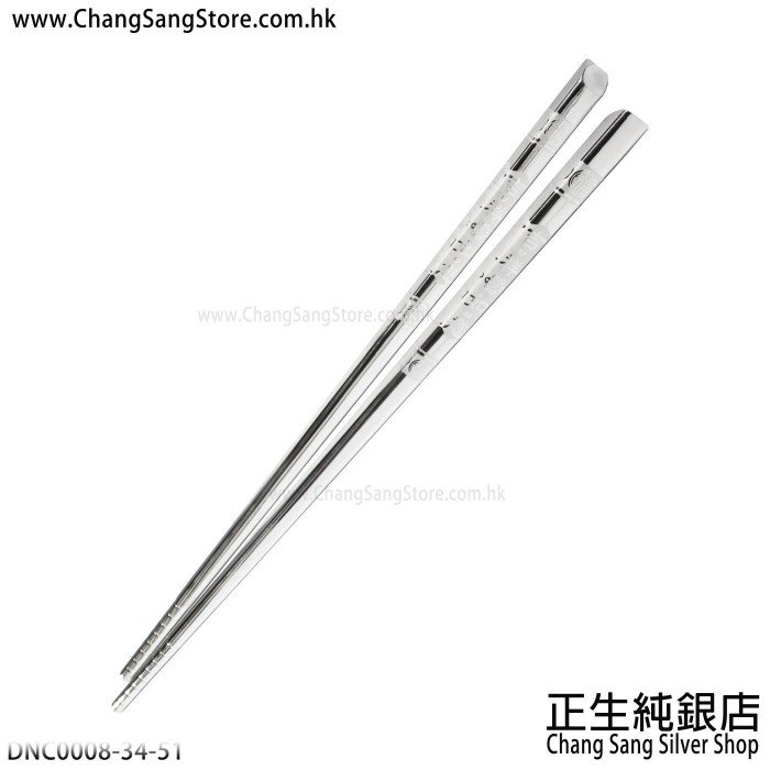 福& 吉祥如意純銀筷子Chopsticks(DNC0008-34-51) | Chang Sang Store