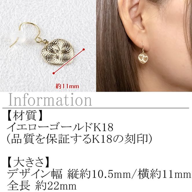 18金 ピアス 18k レディース ゴールド ハート フックピアス シンプル