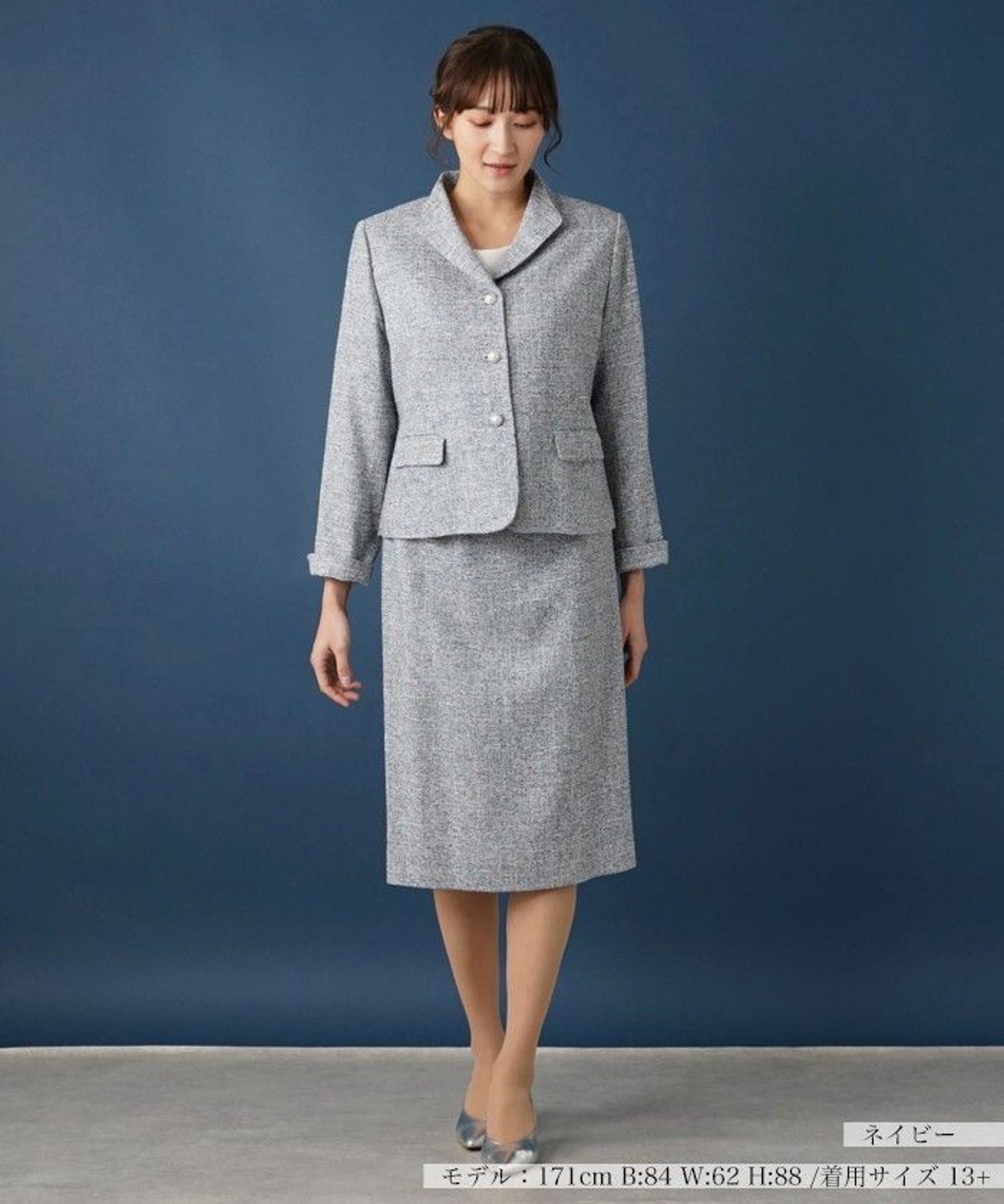 セレモニー】ツイードスーツ|レリアン プラスハウス | レリアン公式