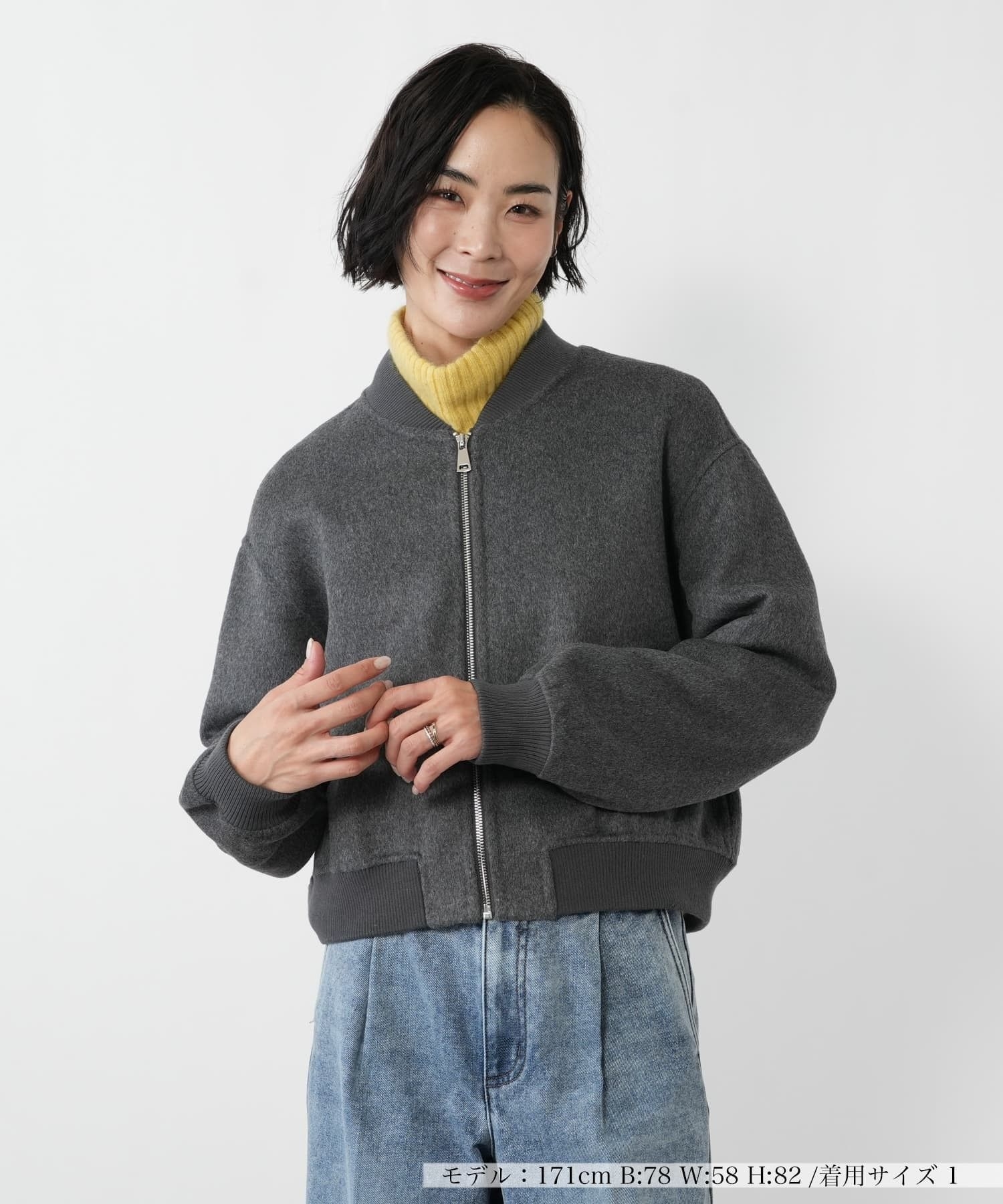 メルトンジップジャケット【STUDIO AR】|ネミカ | レリアン公式