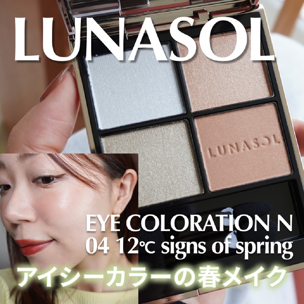 シャネルの2025年春夏コスメ「ジュー ドゥ ルミエール」のツヤ感が推し