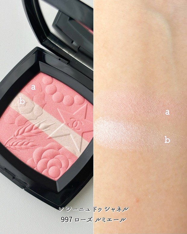 シャネルのホリデーコレクションまとめ PhotoGallery | 集英社の美容