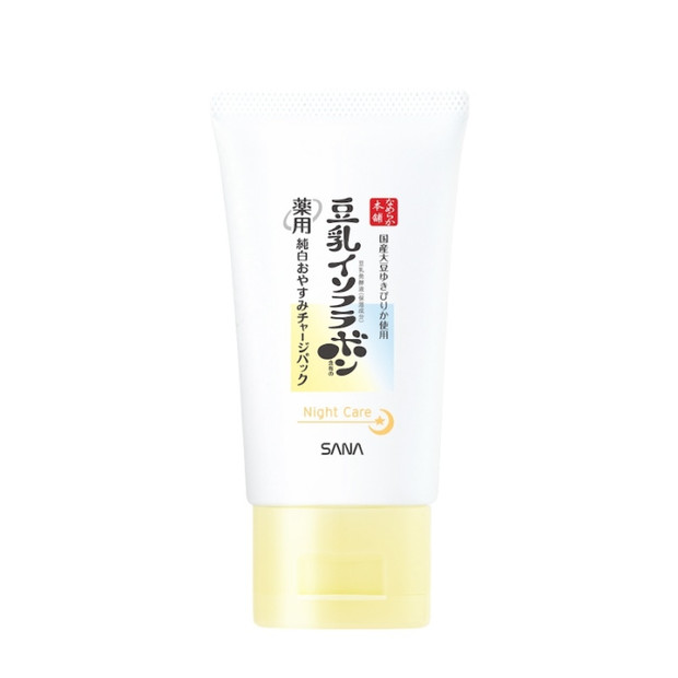 ボンド・ナンバーナイン セント・オブ・ピース ボディシルク(ボディ