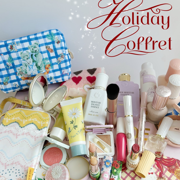 クリスマスコフレ2025】ポール & ジョー ボーテのホリデーコレクション