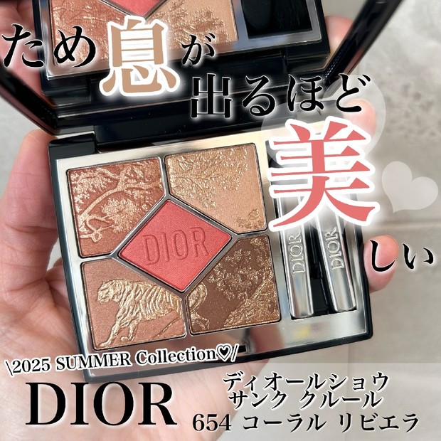 ディオール2025夏コスメ】フォーエヴァーグロウルミナイザー 004が