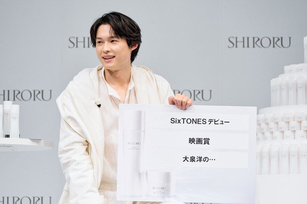 松村北斗さん（SixTONES）登壇！ 【SHIRORU 新CM発表会】 | 集英社の