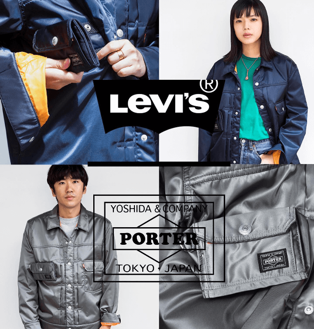PORTER × Levi's® 第2弾を発売します。 | 吉田カバンホームページ