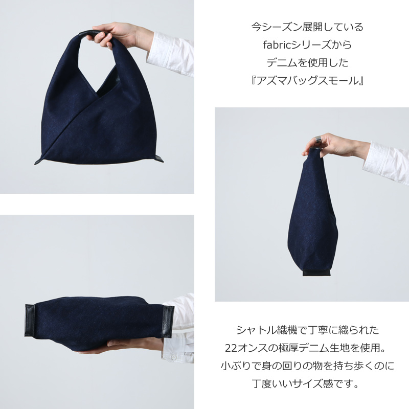 Hender Scheme (エンダースキーマ) azuma bag small / アズマバッグ