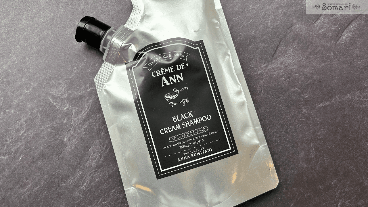 値下げ！CREME DE ANN ブラッククリームシャンプー新品未使用3点セット