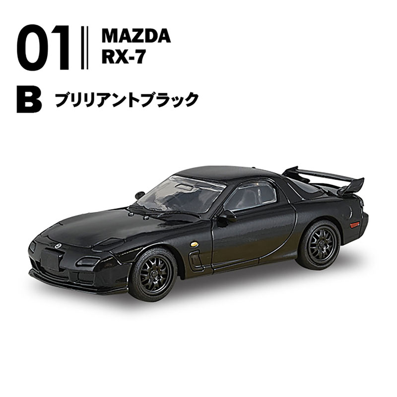 AmiAmi [Character & Hobby Shop] | MAZDA Rotary Selection 10Pack