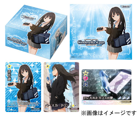 アイドルマスターシンデレラガールズ アイドルプロデュース デッキ
