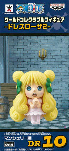 ワンピース ワールドコレクタブルフィギュア-ドレスローザ2- マン