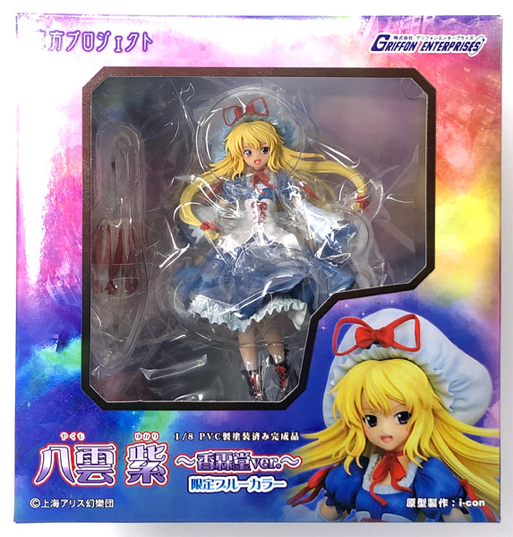東方プロジェクト 八雲紫 -香霖堂ver.- 限定ブルーカラー 1/8 完成品