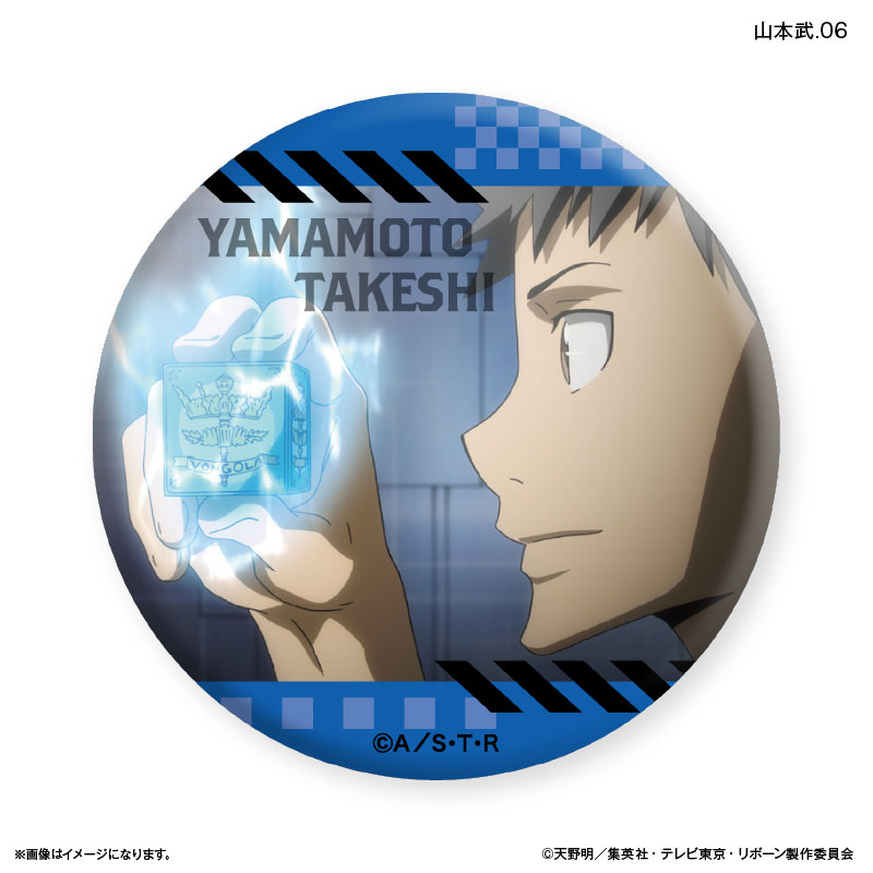 家庭教師ヒットマンREBORN！ だけ缶 山本武だけトレーディング缶バッジ