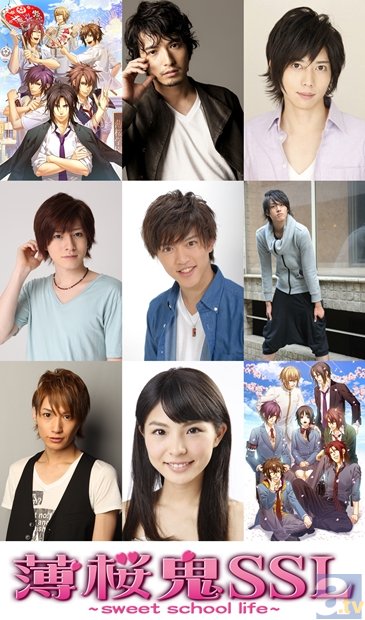 大人気乙女ゲーム「薄桜鬼SSL」がTVドラマ化＆舞台化決定 | アニメイト