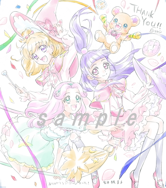 魔法つかいプリキュア！』BD第4巻のジャケット＆法人特典が公開