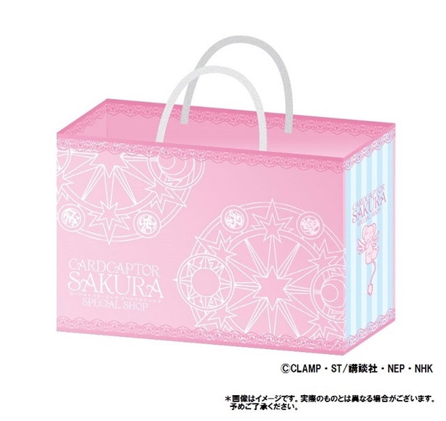 カードキャプターさくら』スペシャルショップが開店！ キデイランド