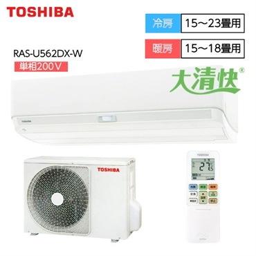 おもに14畳～18畳用 エアコン | イオンスタイルオンライン 衣料品