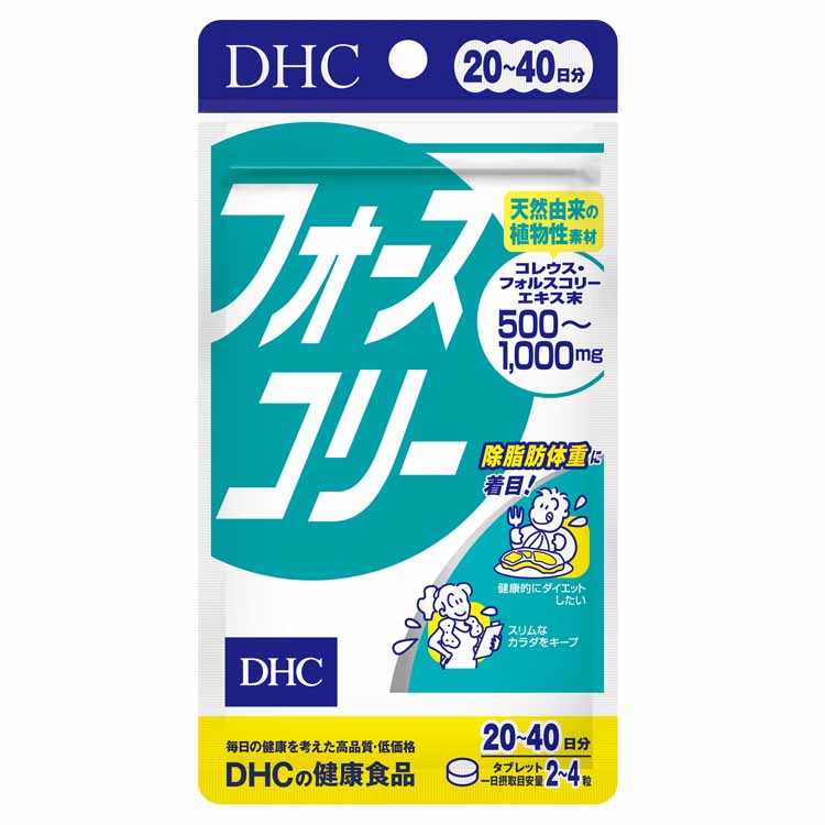 DHC 20日分 フォースコリー | イオンスタイルオンライン 衣料品