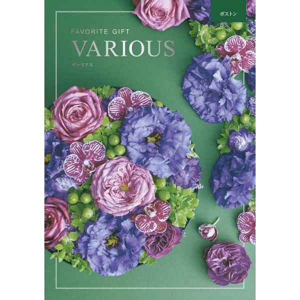 ハーモニック カタログギフト「ヴァリアス」 | イオンスタイル