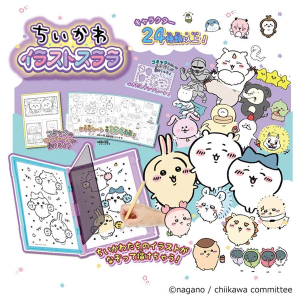 ちいかわ イラストスララ お一人さま3点限り 4904810933861 6歳から