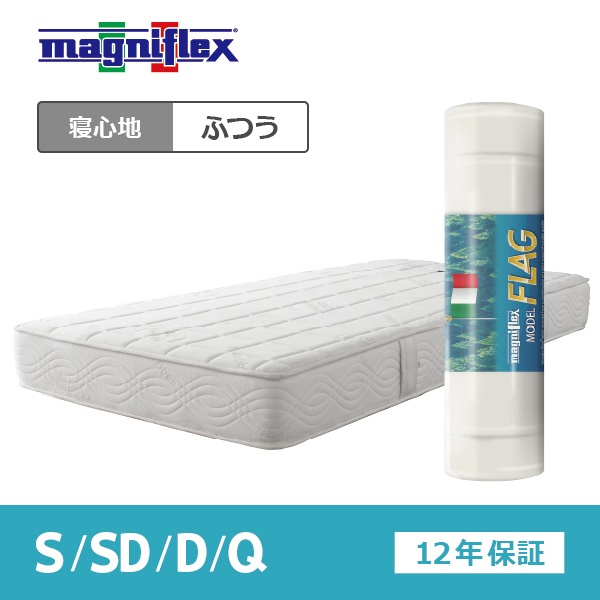 マニフレックス フラッグ・FX | イオンスタイルオンライン 衣料品