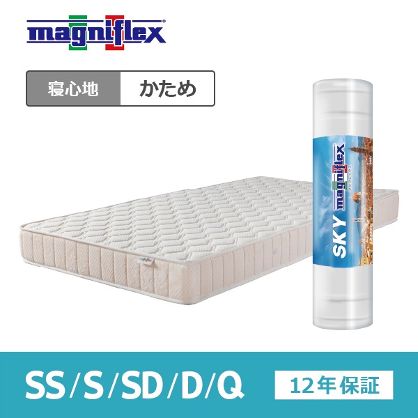 マニフレックス モデル246 | イオンスタイルオンライン 衣料品