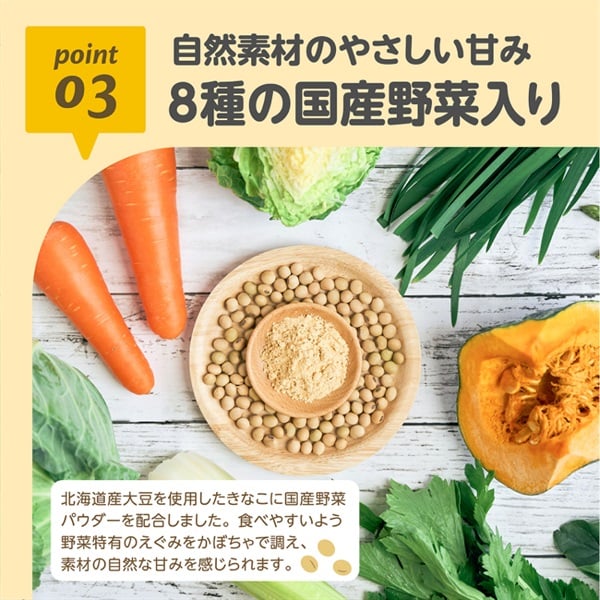 エジソンママ おやさいきなこ 60g 5ヶ月頃〜 ベビー フード | イオン