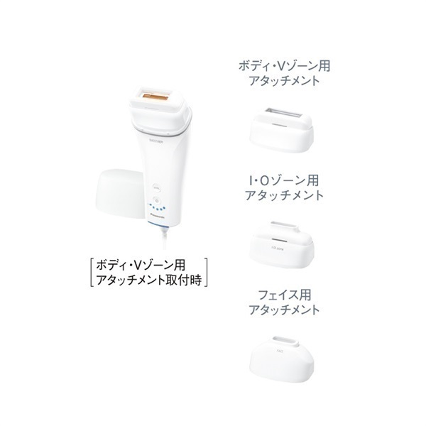 光エステ スムースエピ コンパクト ES‐WH7A‐W Panasonic パナソニック