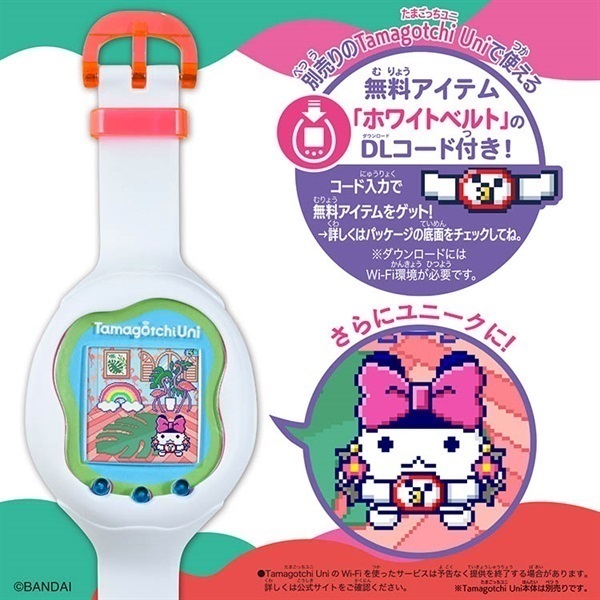 たまごっち Tamagotchi Uni きせかえベルト Future White