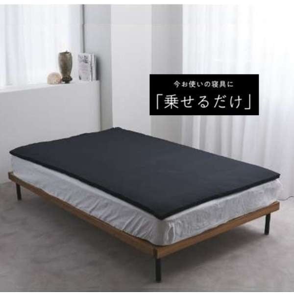 ヒツジのいらないマットレス-SLEEPER- | イオンスタイルオンライン